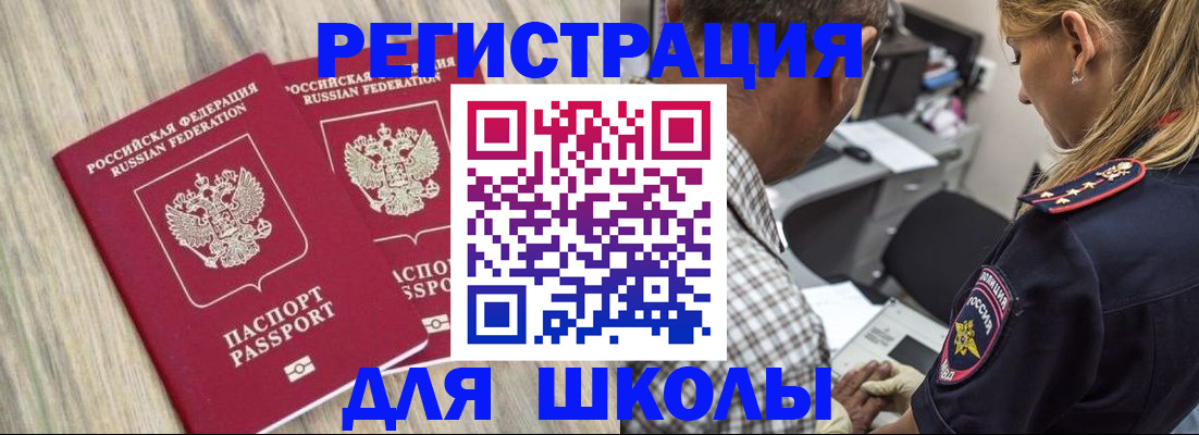 временная регистрация надежно в Сортавале