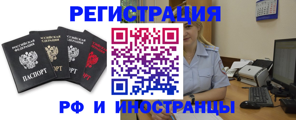 регистрация для школы в Сортавале