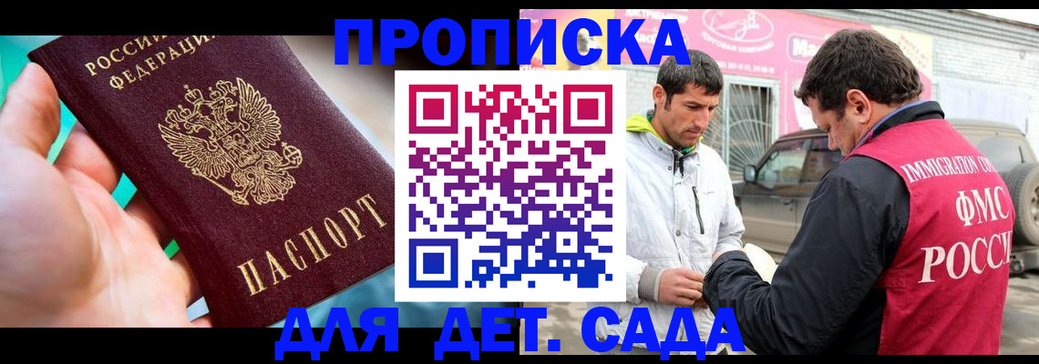 прописка для кредита в Сортавале