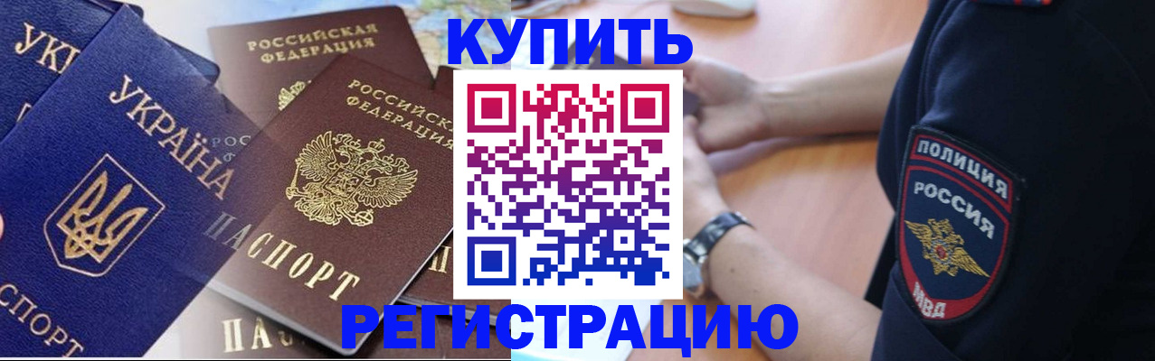 временная регистрация поиск в Сортавале