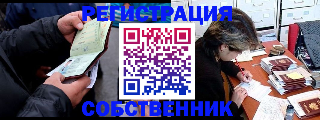 временная регистрация поиск в Сортавале